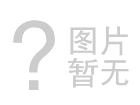校园多媒体信息发布系统